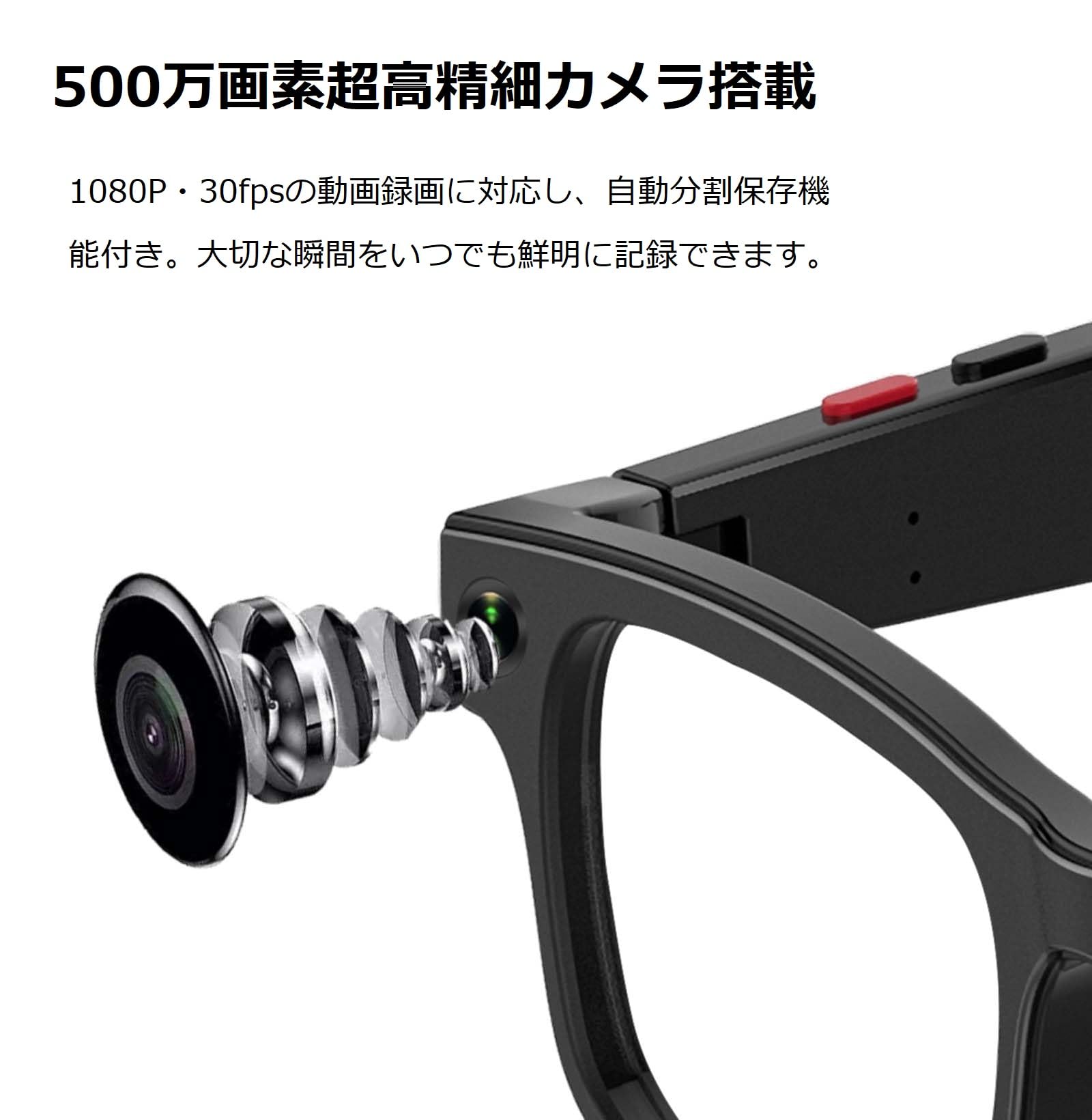 Amazon | AIスマートグラス 5MPカメラ搭載 Bluetooth通話 ハンズ
