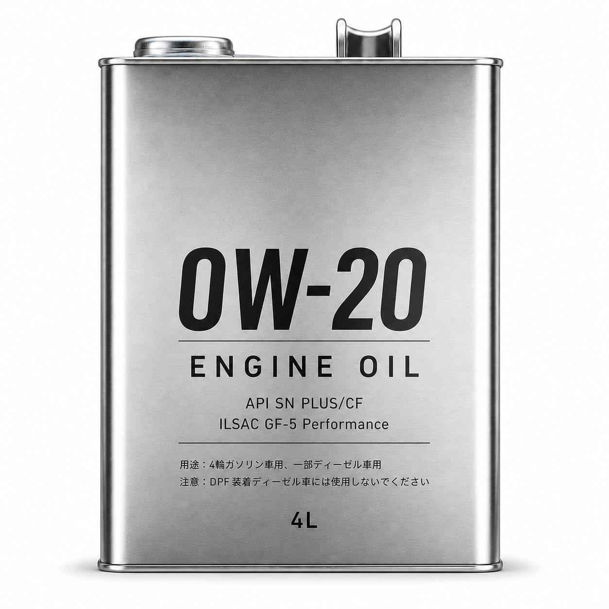 Amazon | 0W-20 エンジンオイル 4L ペール缶 スチール缶 業務用・個人