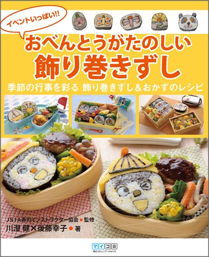 のりまき★10冊 のりまき☆10冊 潮匠 初摘み新のり焼き海苔（半切り10