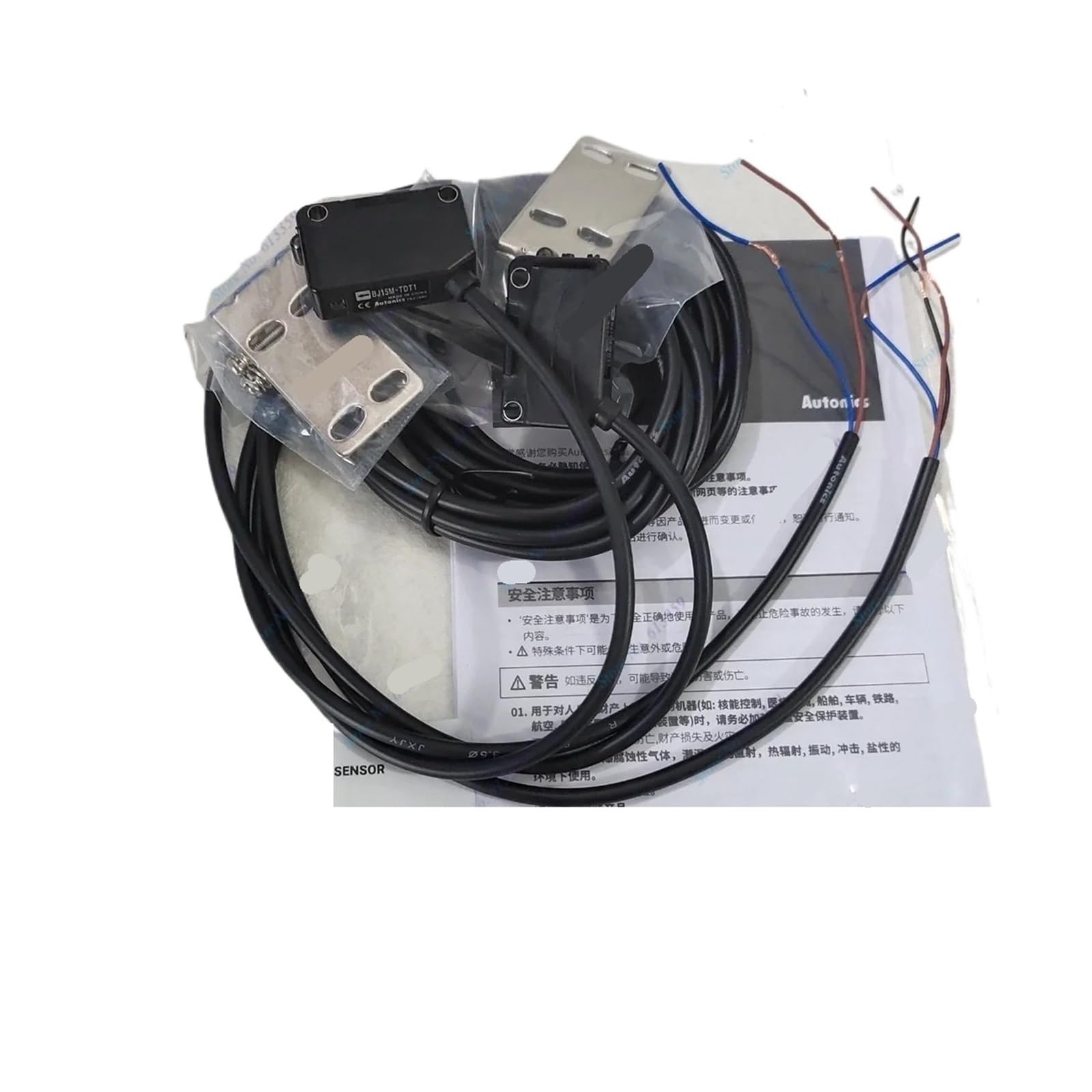 BRODEFUP 1set BJ15M-TDT Photoelectric Switch Sensor BJ15M-TDT1 BJ15M-TDT2