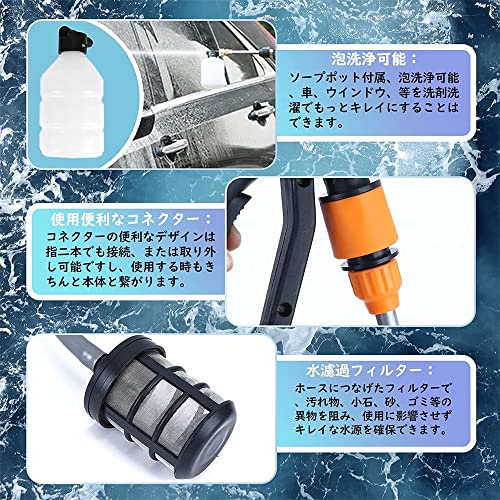 高圧洗浄機 コードレス 充電式 充電式高圧洗浄機 マキタバッテリー併用 1個バッテリーと充電器付き コードレス 洗車機 ショートガン 強力噴射 自吸式 吐出圧力3.0Mpa 吐出水量3.8L/min コンパクト コンセント不要 愛車・庭・窓・階段・外壁などを清浄 家庭用 K126 日本語取扱説明書付 ARREAGAN 6枚目