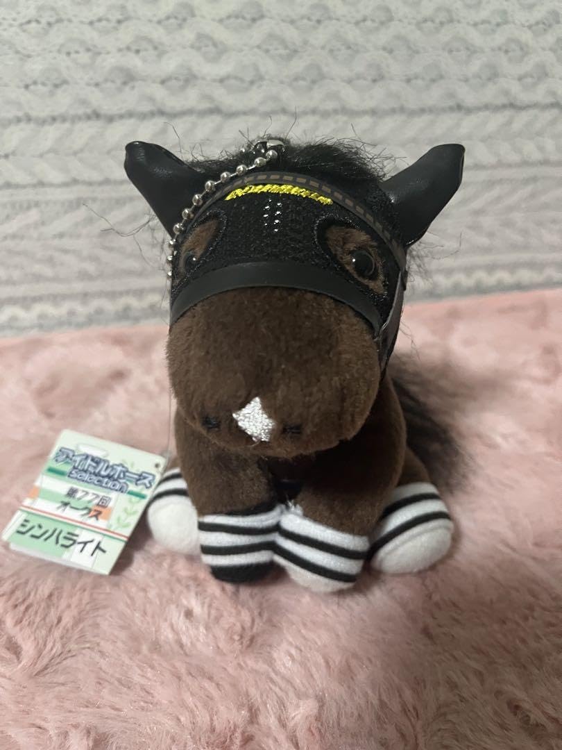 Amazon.co.jp: アイドルホースぬいぐるみ シンハライト 7 : おもちゃ