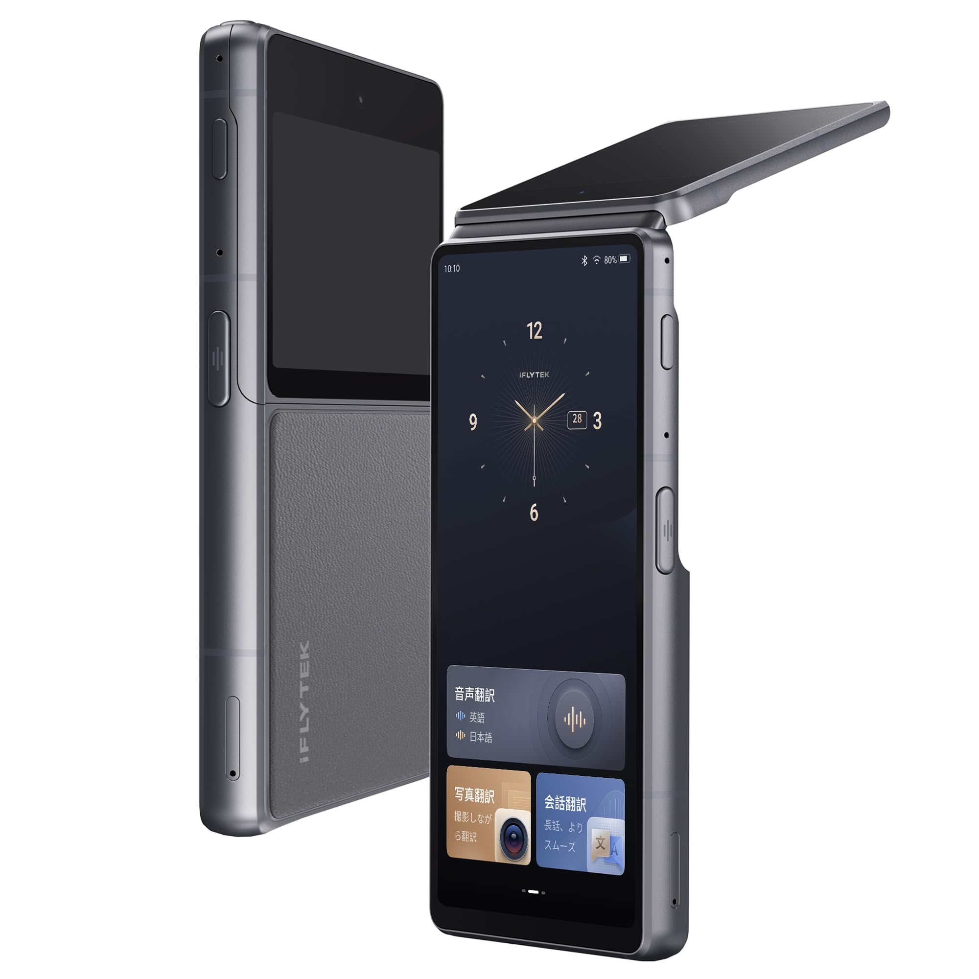 AI翻訳機 1200mAh Amazon.co.jp: iFLYTEK デュアルスクリーン AI翻訳機 双画面搭載 143