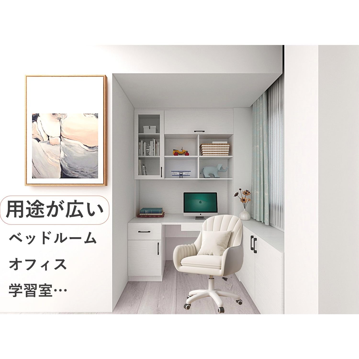 Amazon.co.jp: BURAYIENTA デスクチェア ベロア 可愛い おしゃれ 