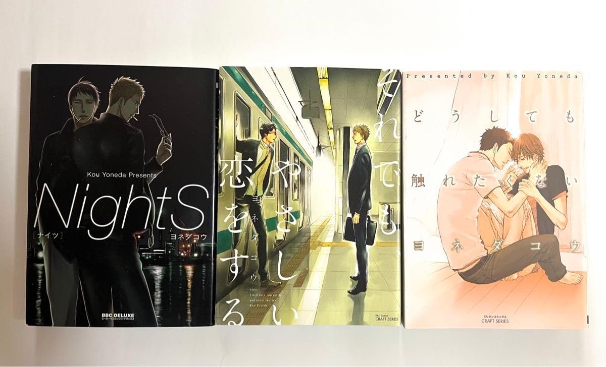 CD 【BLCD】それでも、やさしい恋をする 特典CD付き