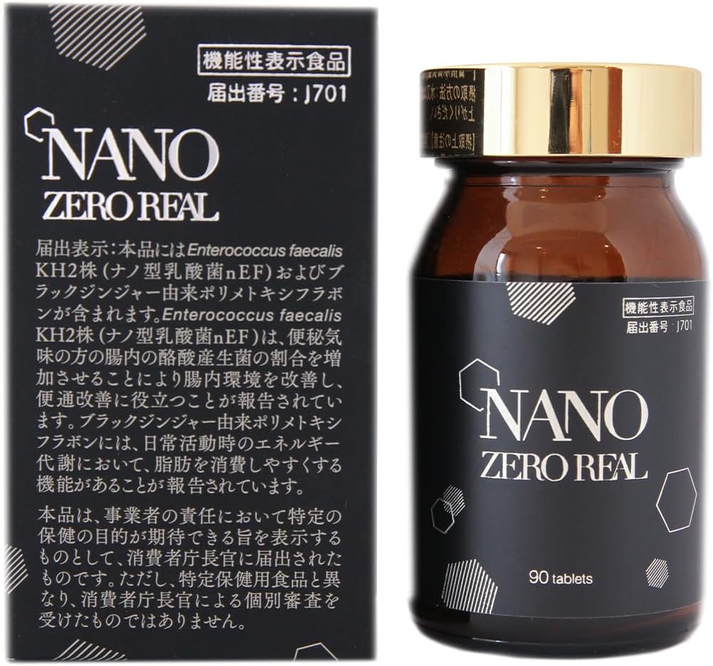 NANO ZERO REAL(ナノゼロリアル) 90錠 機能性表示食品 正規品