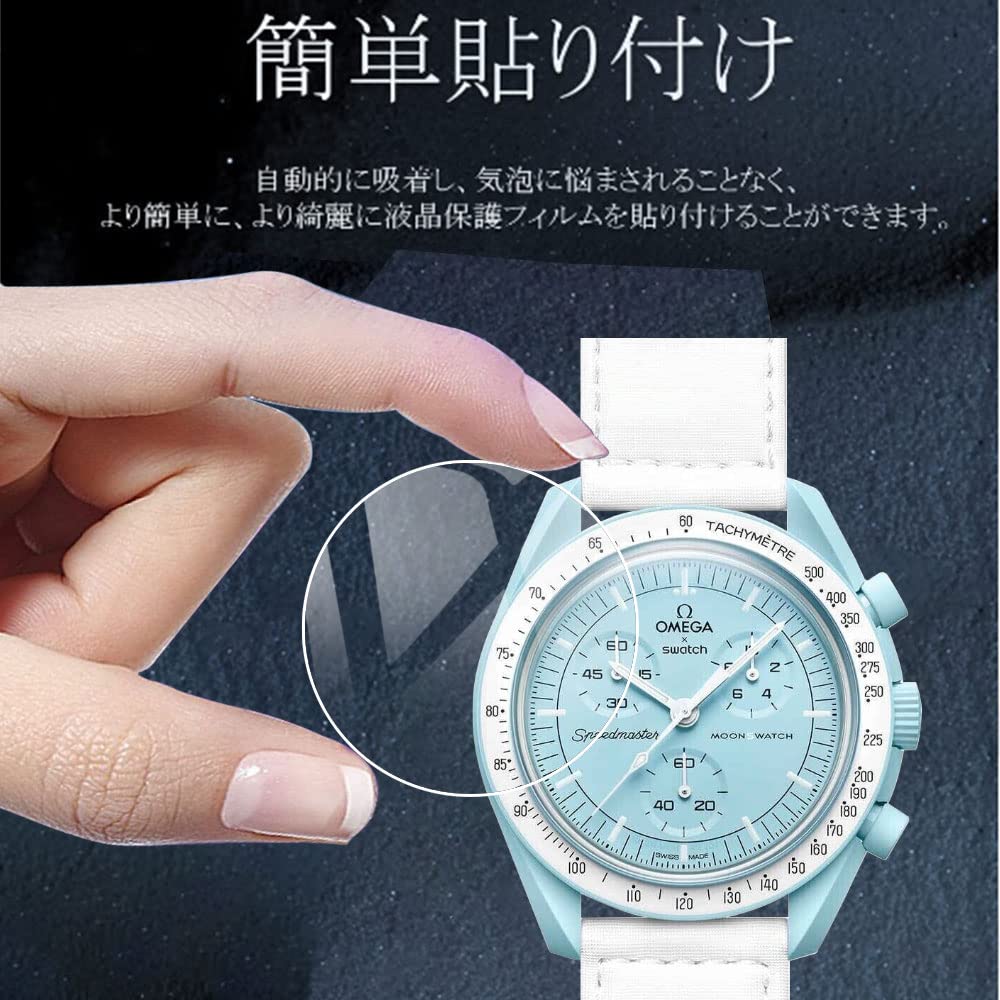 Amazon.co.jp: 【YXHH 2023年の改善 バージョン4枚入り】 For OMEGA X