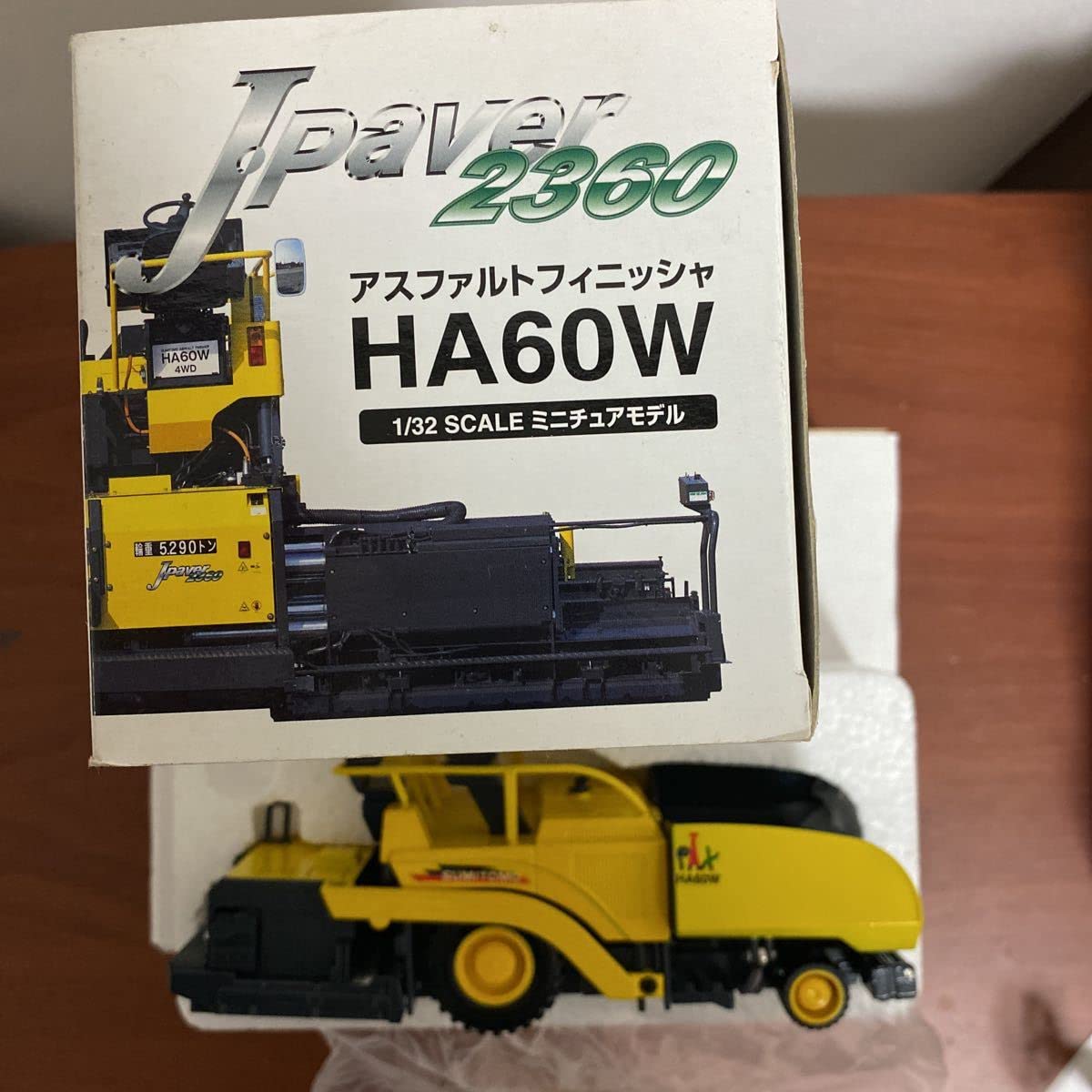 Amazon.co.jp: SUMITOMO アスファルトフィニシャーHA60w : おもちゃ