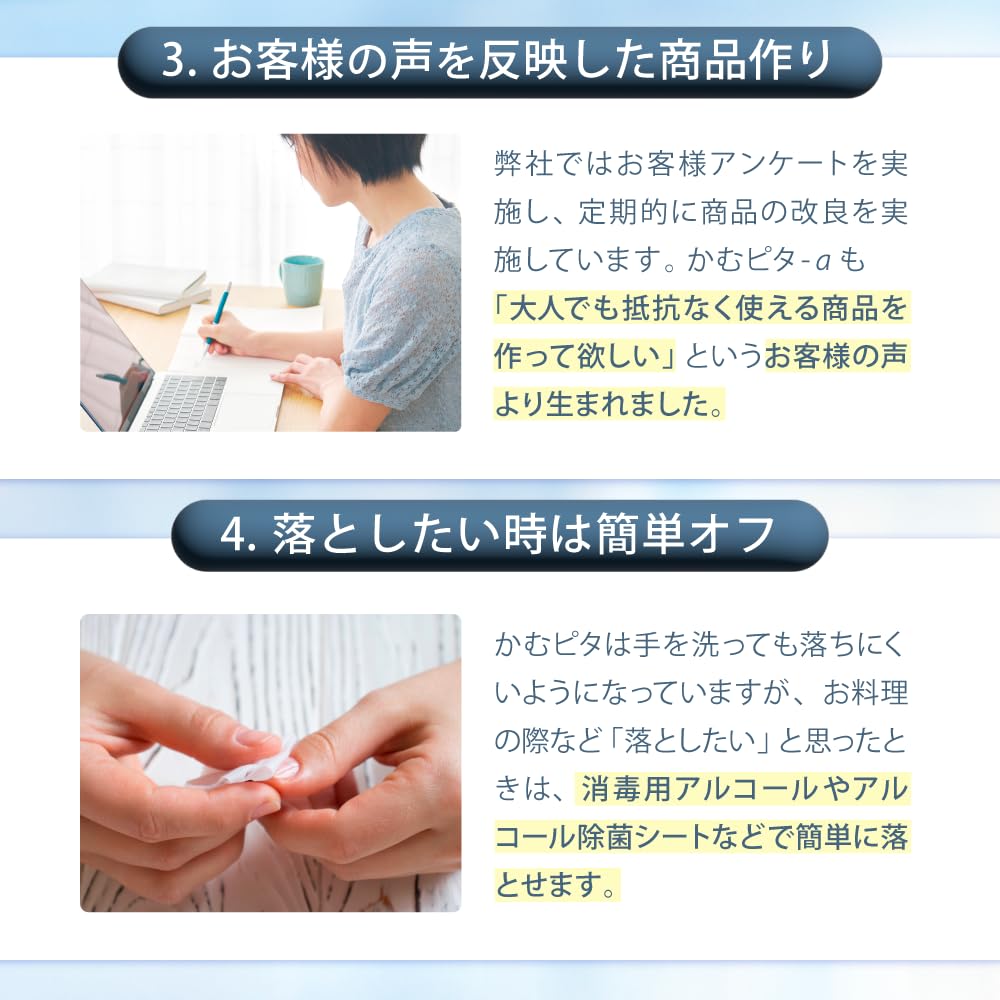 おまとめ　毎日をつくるもの　ちょっとだけおめかし Amazon | 大人の爪噛みに苦い日本製マニキュア“かむピタアルファ(a