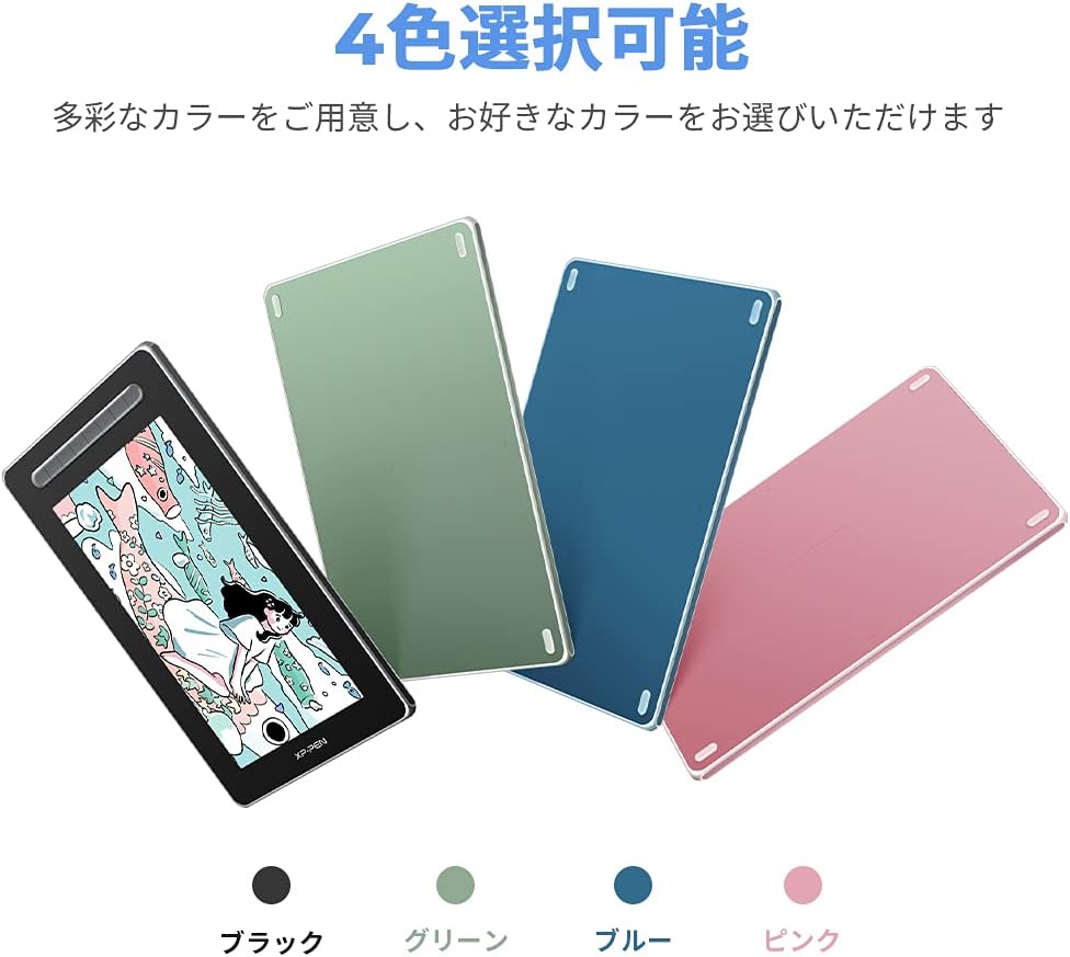 XPPen 液タブ Artist 12セカンド X3スマートチップ搭載