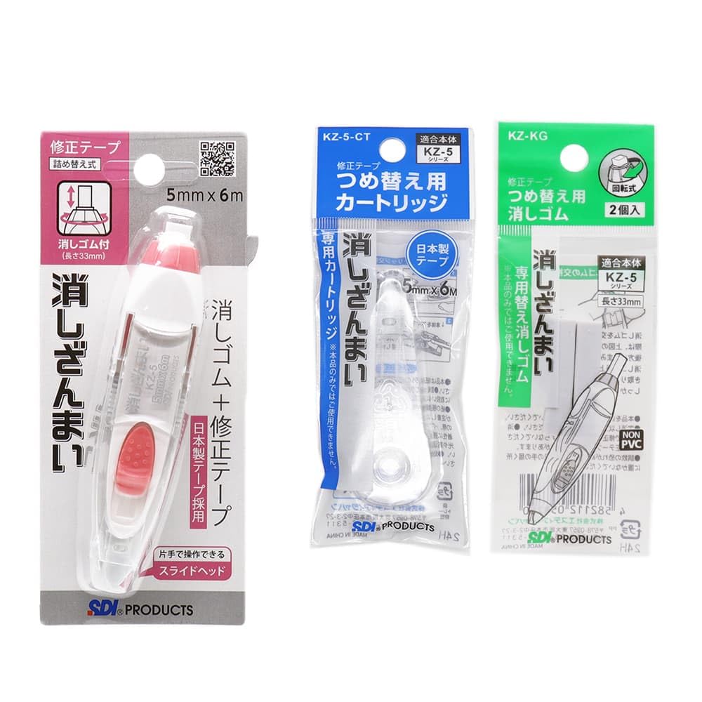 消しゴム付き 修正テープ 消しざんまい 本体 ピンク ×1個+つめ替え用カートリッジ ×1個+つめ替え用消しゴム 2個入 ×1袋
