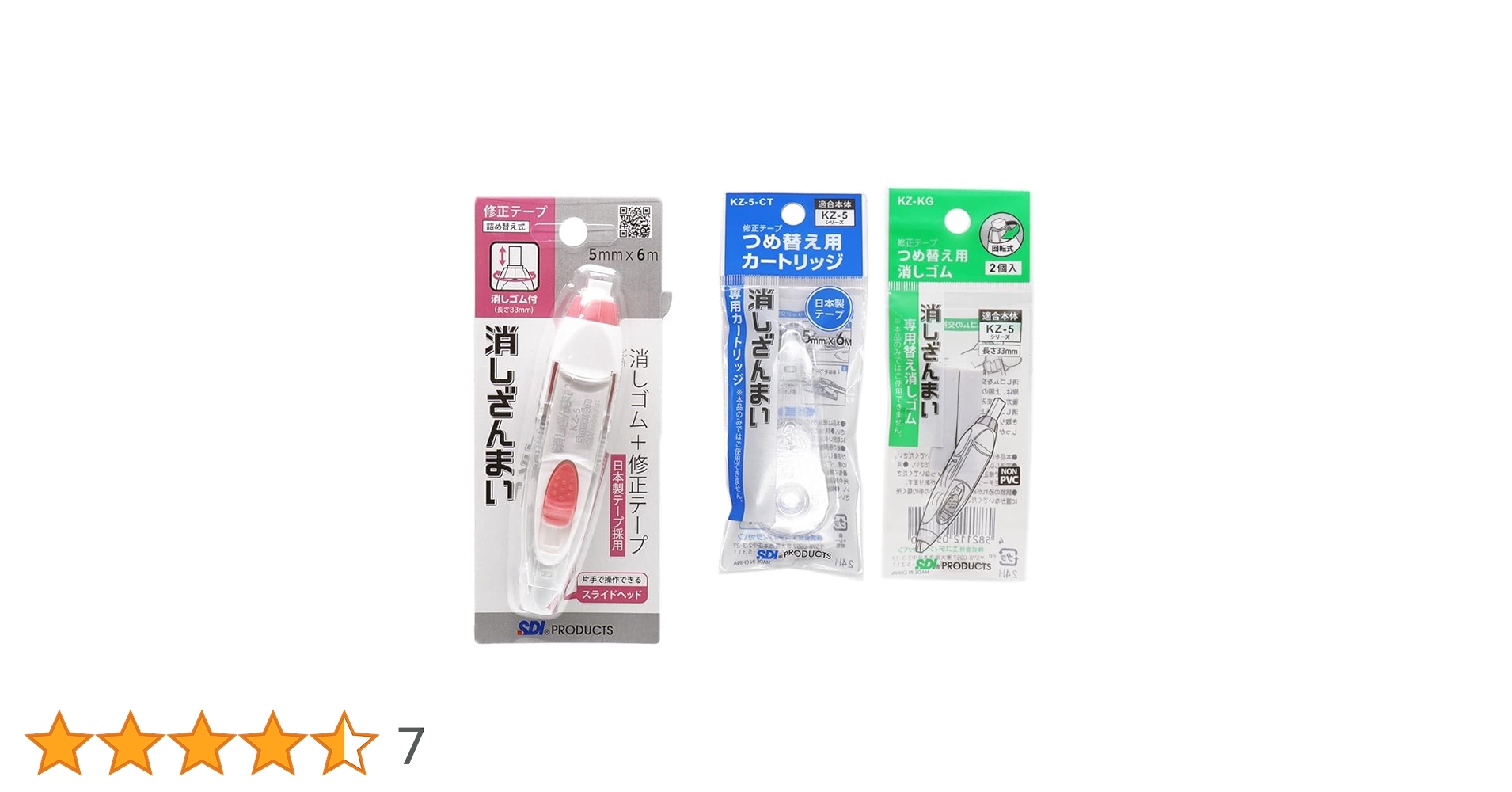 消しゴ虫　です 消しゴ虫 です 楽天市場】消しゴム 3点 【 昆虫 / 蝶