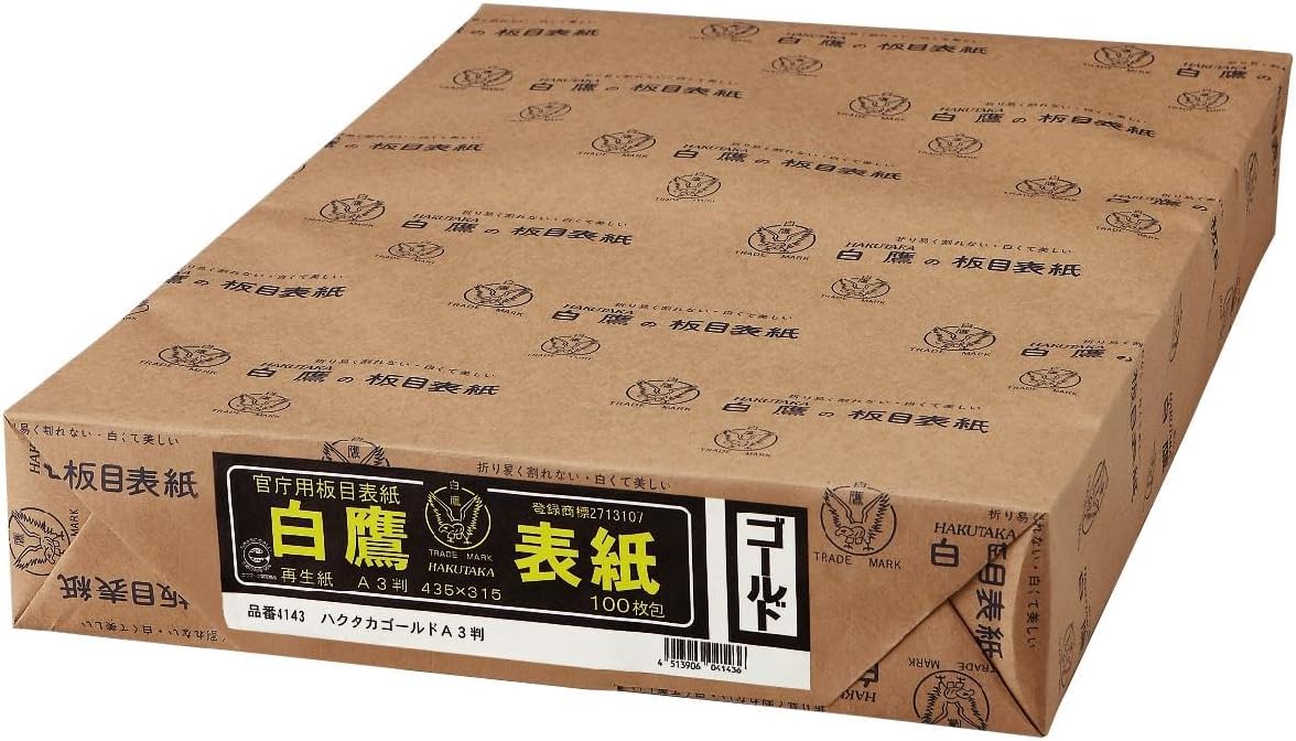 藤本健 ウッドボウル 大 藤本健 ウッドボウル 大