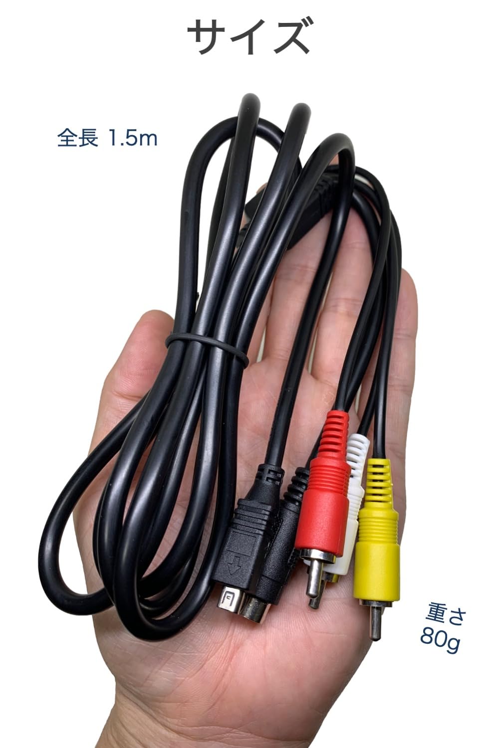 Amazon | [wumio] ソニー 互換 ケーブル 1.5m S端子付き VMC-15FS