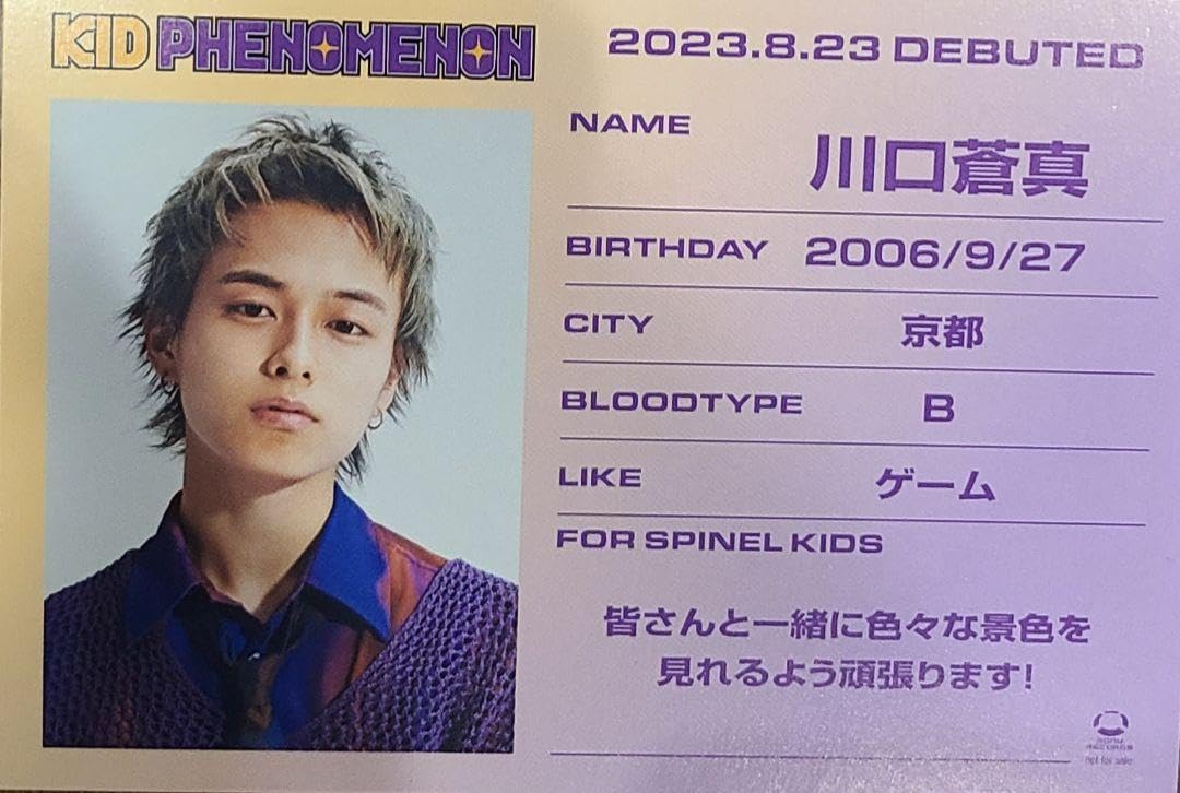 Amazon.co.jp: 川口蒼真 KIDPHENOMENON Wheelie トレカ チェキ カード