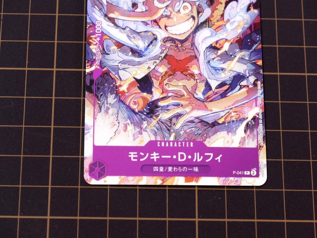 Amazon.co.jp: ワンピースカード プロモ ルフィ ギア5 ニカ