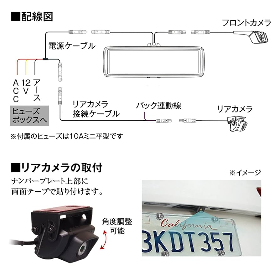 Amazon | MAXWIN ドライブレコーダー ミラー型 2K 前後 2カメラ