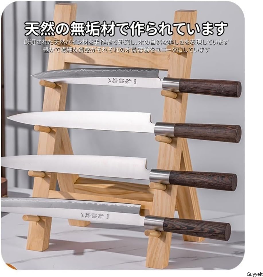 Amazon | OXIZER 【和風】包丁スタンド、木製刀剣収納ラック 横置き 5