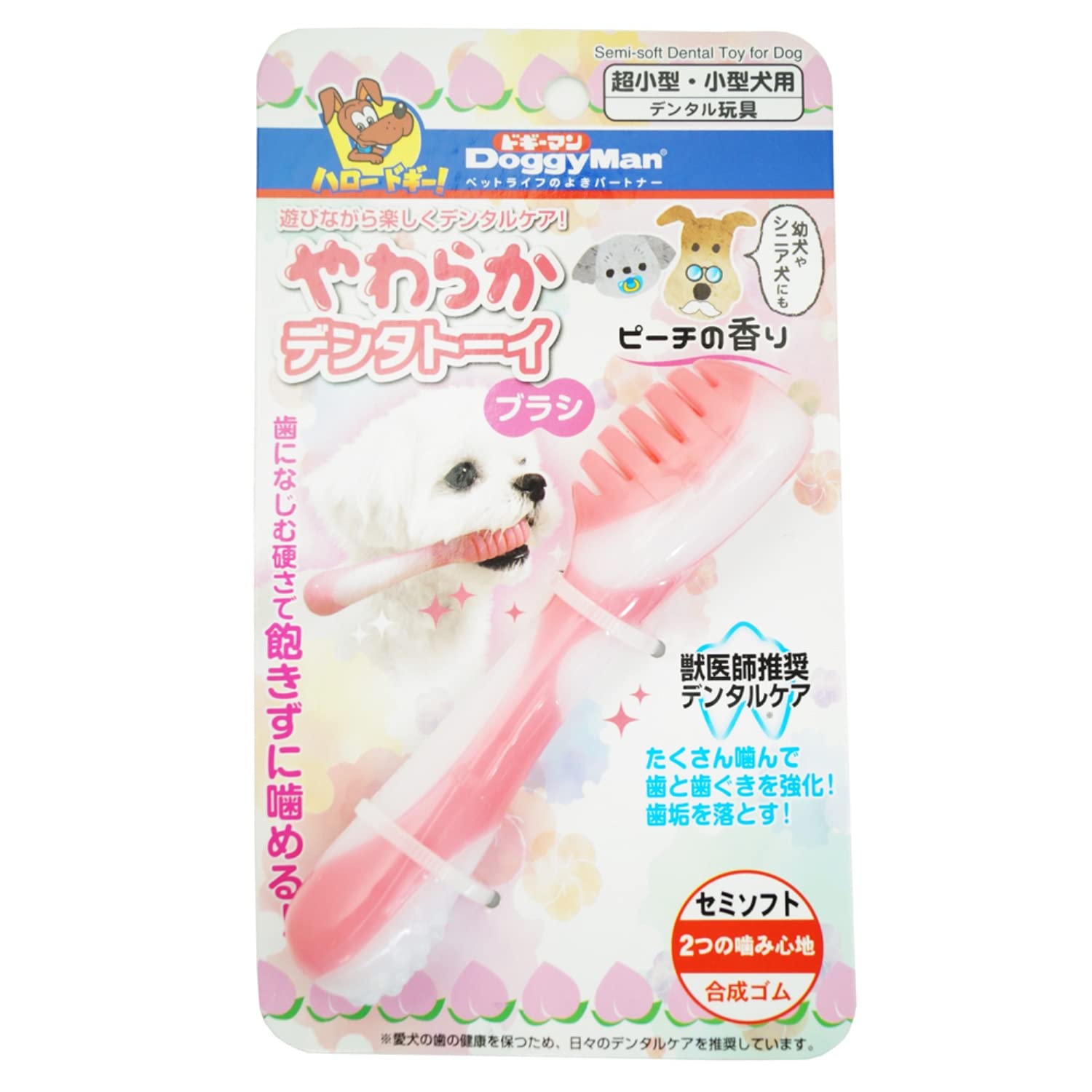 Amazon | ドギーマン やわらかデンタトーイ ブラシ 犬 1個