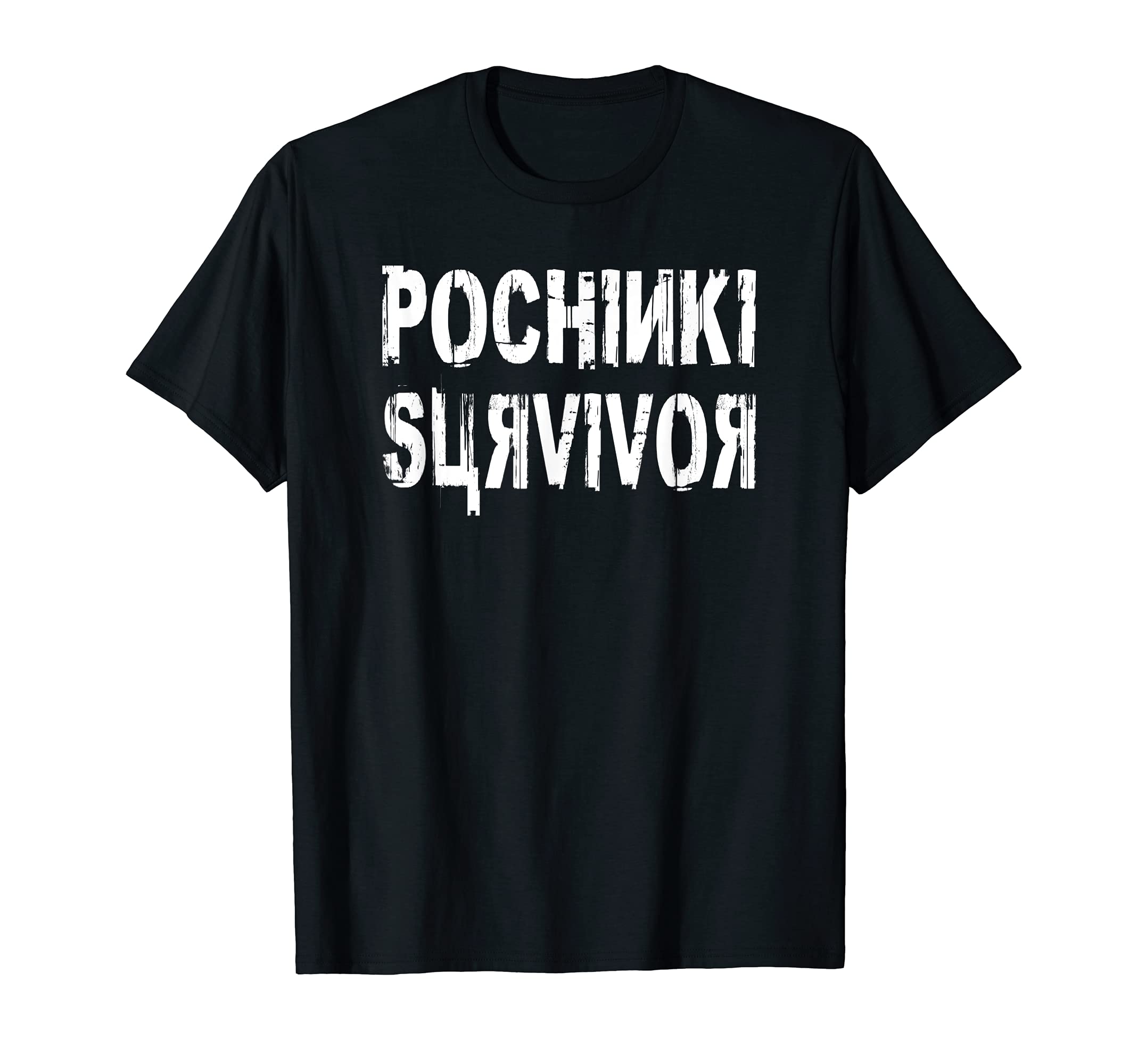 Pochinki T-shirt