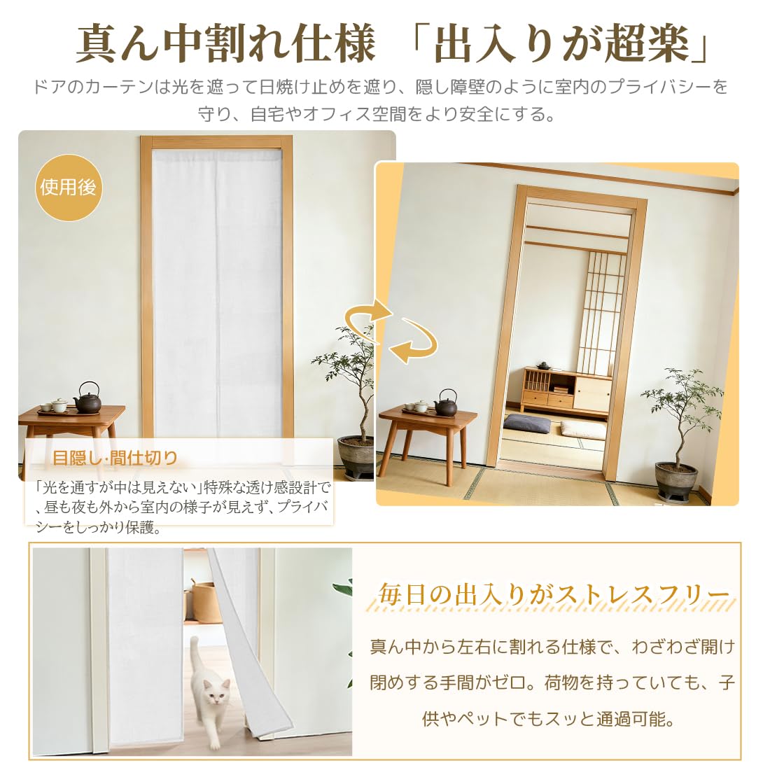 Amazon｜唐土工房 のれん おしゃれ 遮光 リネン風 麻風 目隠し 暖簾
