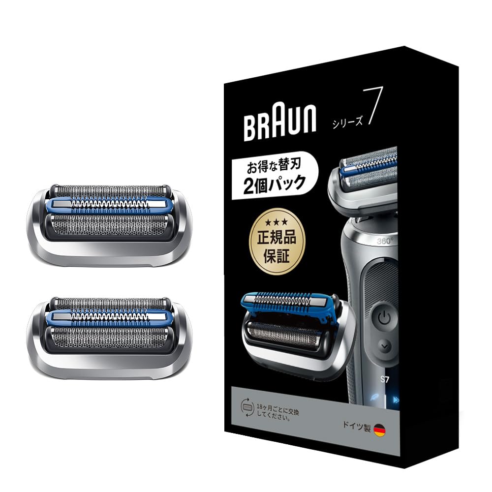 Amazon | 【正規品】ブラウン 替刃2個入りお得パック シリーズ7
