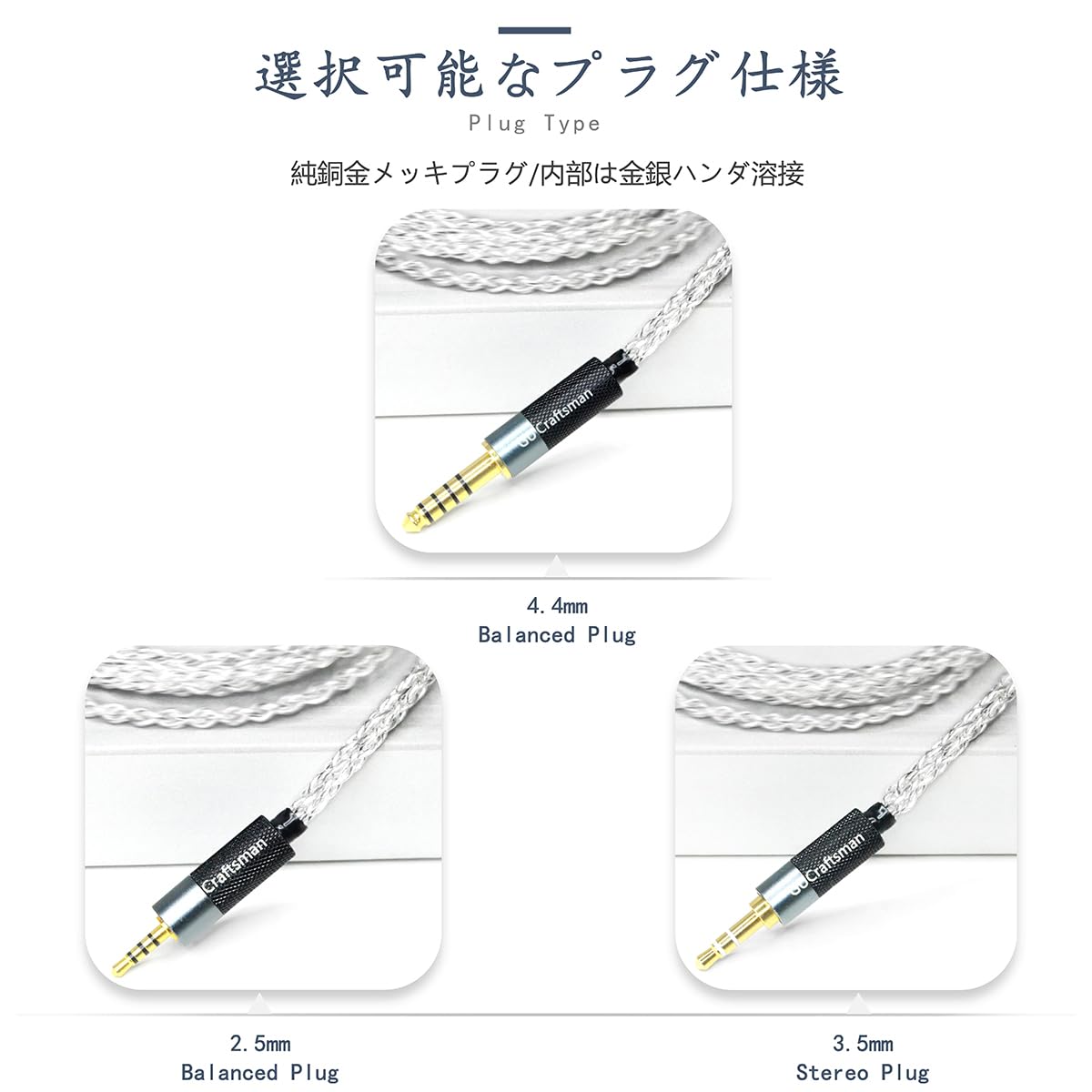 GUCraftsman 5N OFC 銀メッキ +グラフェン混合編組ゼンハイザー Amazon | GUCraftsman 5N OFC 銀メッキ + グラフェン混合編組