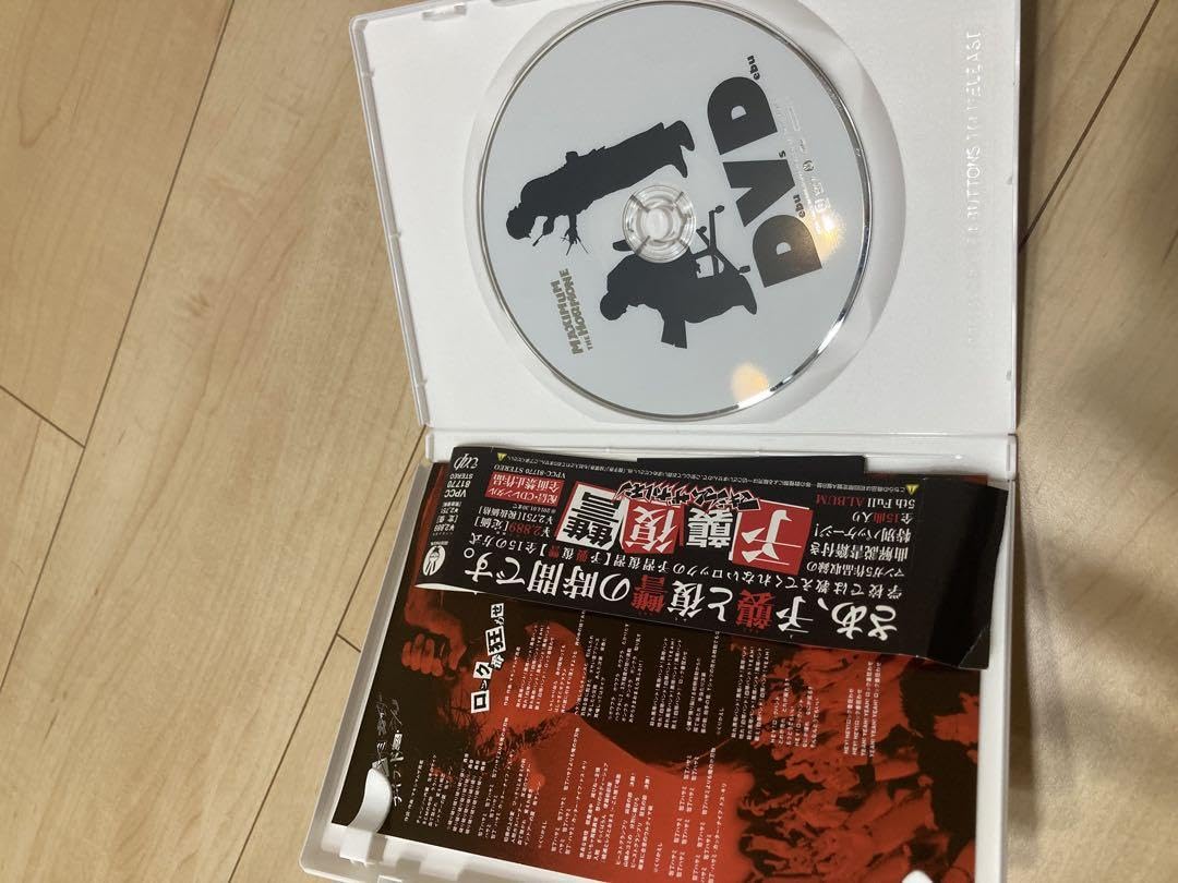 マキシマム ザ ホルモン CD DVD まとめ売り セット Amazon.co.jp: マキシマム ザ ホルモン CD DVD まとめ売り