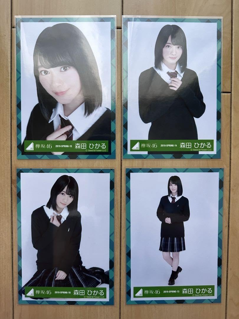 欅坂46 櫻坂46 森田ひかる 生写真 Amazon.co.jp: 櫻坂46 欅坂46 森田ひかる 生写真 ラスライヨリ : おもちゃ