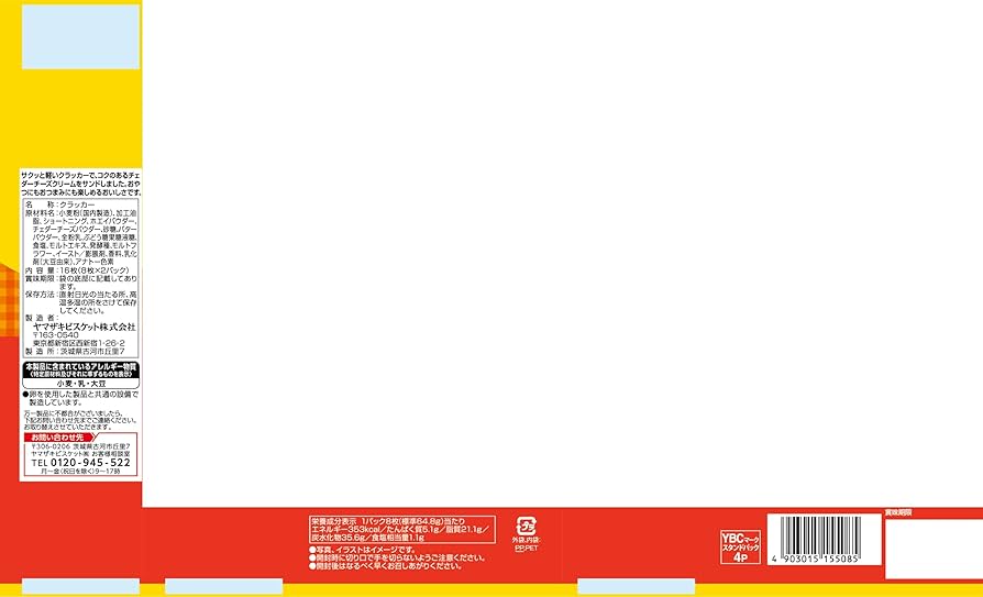 み Amazon.co.jp: ヤマザキビスケット ルヴァンプライムチーズ