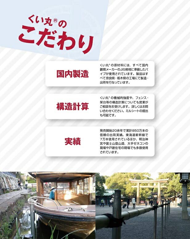 みち Amazon | くい丸 打込み杭 60.5Φ×1400mm 法人名にてご注文下さい aij