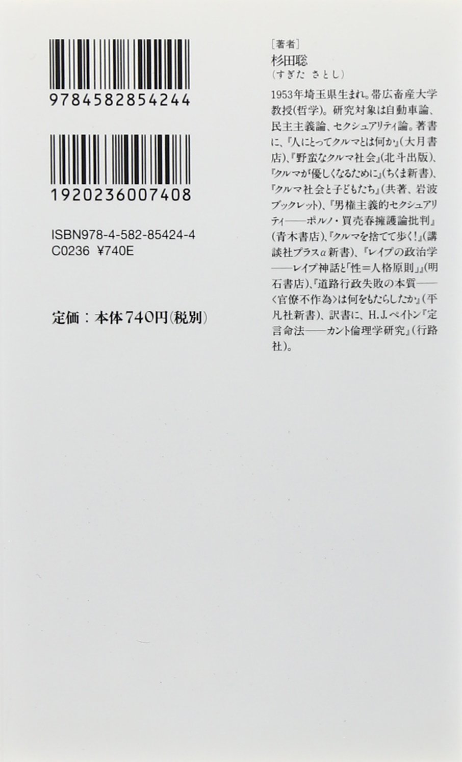 Amazon.com: Satoshi Sugita: books, biography, latest update