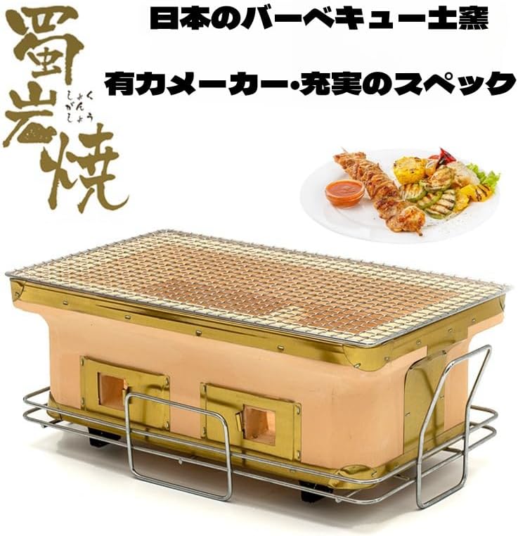 珪藻土切出しミニコンロ 13cm 「七輪」 1人用 3台まとめて