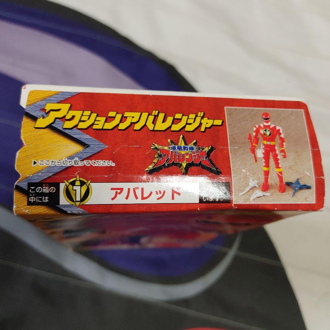 Amazon.co.jp: 爆竜戦隊アバレンジャー アクションアバレンジャー