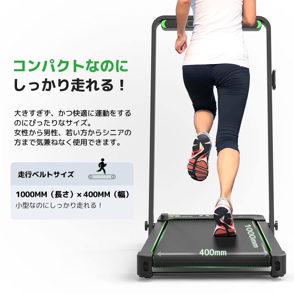 Amazon | Fitsmile(フィットスマイル) ルームランナー ランニング 
