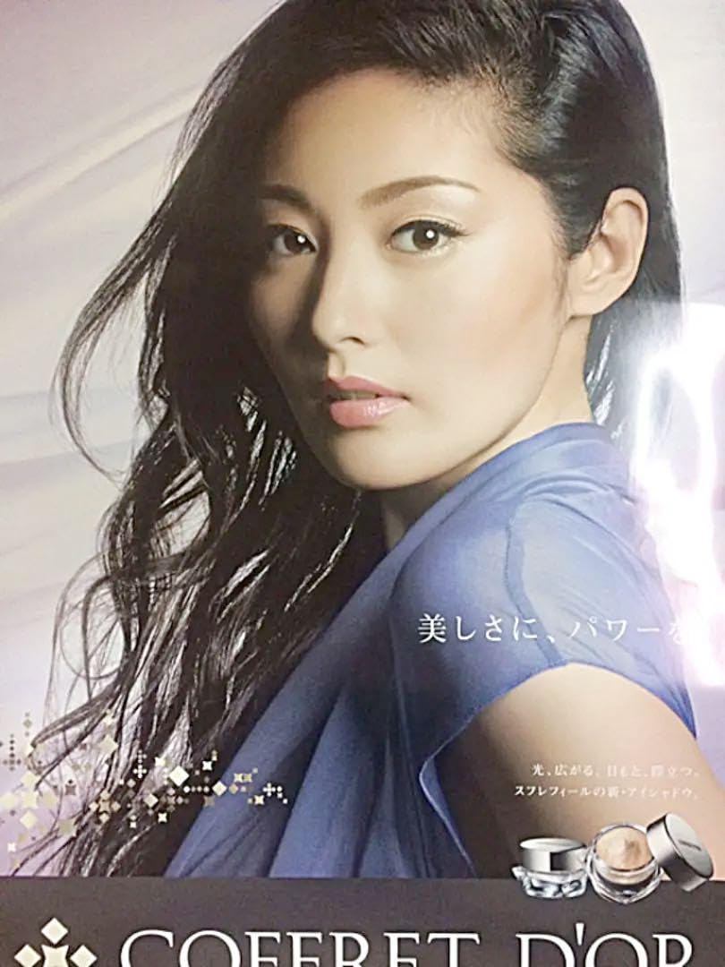 Amazon.co.jp: ..光沢常盤貴子 ポスターCOFFRETDOR B1サイズ : ホーム 