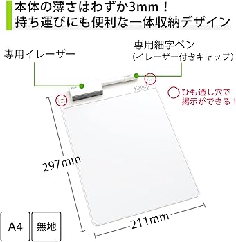 Amazon | プラス メモパッド クリーンノート カイテ Kaite2S A4無地 KA