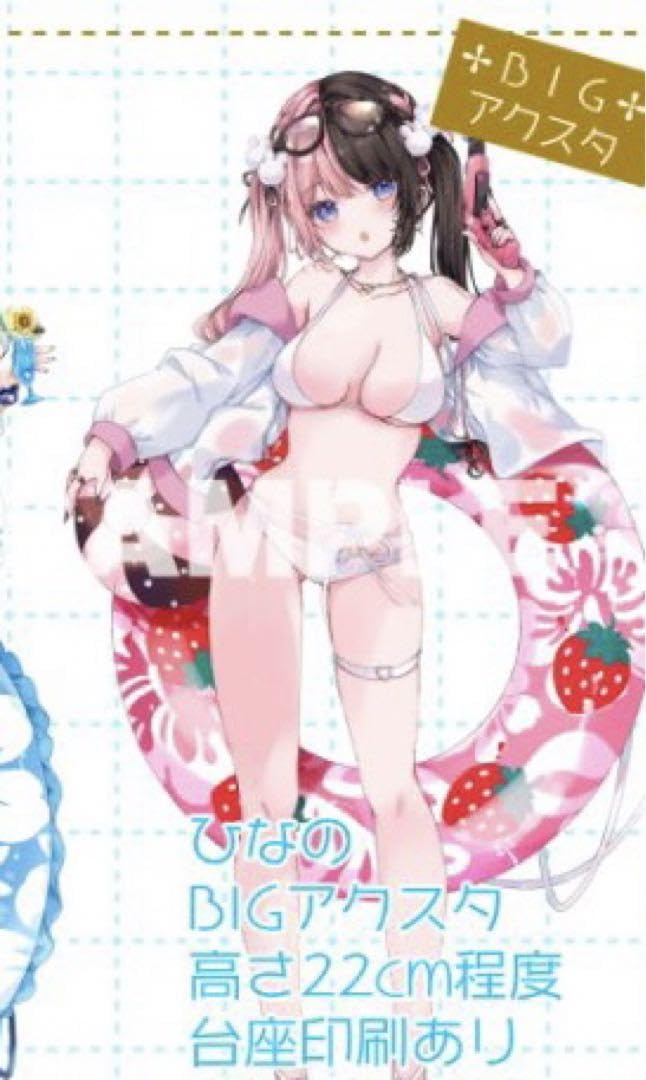 橘ひなの　ぶいすぽっ！　アクリルスタンド　どんぐりねこ　氷菜　c105 Amazon.co.jp: ぶいすぽっ VGGC5th 橘ひなの アクリルスタンド