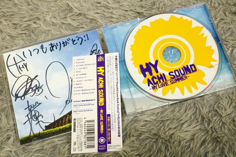 Amazon.co.jp: 【邦楽CD】 185円 《サイン入り》 HY（エイチワイ