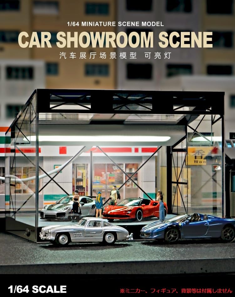 Amazon | フリースタイル (FREESTYLE) 収蔵家SHOUCANGJIA 1/64 カー