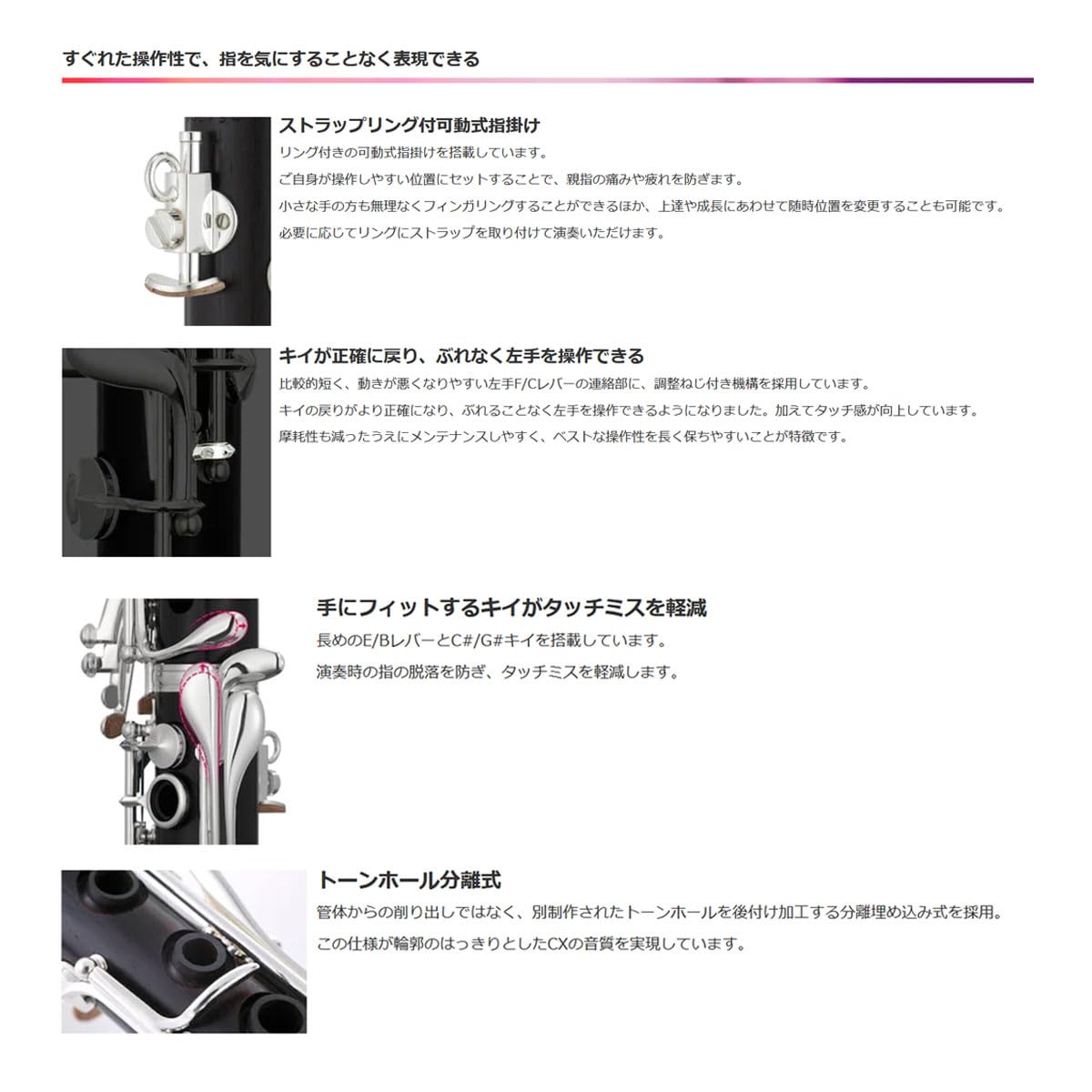 YAMAHA CUSTUM CX B♭クラリネット ヤマハ カスタム YAMAHA カスタム B♭ クラリネット YCL-CSV