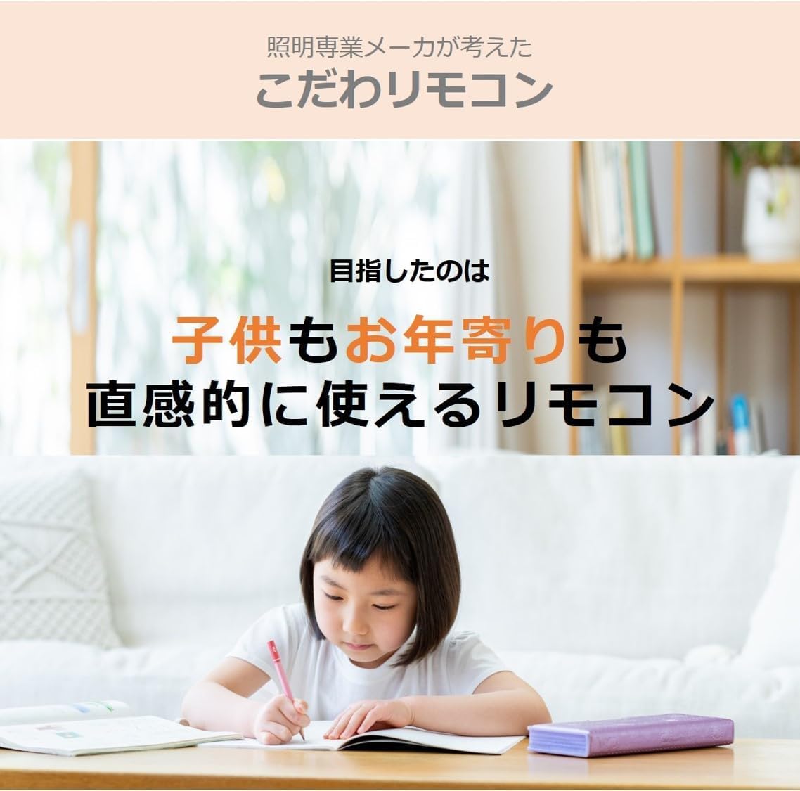 Amazon | タキズミ(Takizumi)【省エネ 節電 日本製 5年保証