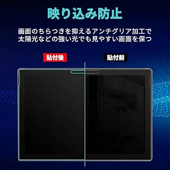 Amazon.co.jp: Surface Go4 / Surface Go3 / Surface Go2 用