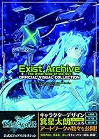 ?????????? -The Other Side of the Sky- ????????????? 4048658484 Book Cover