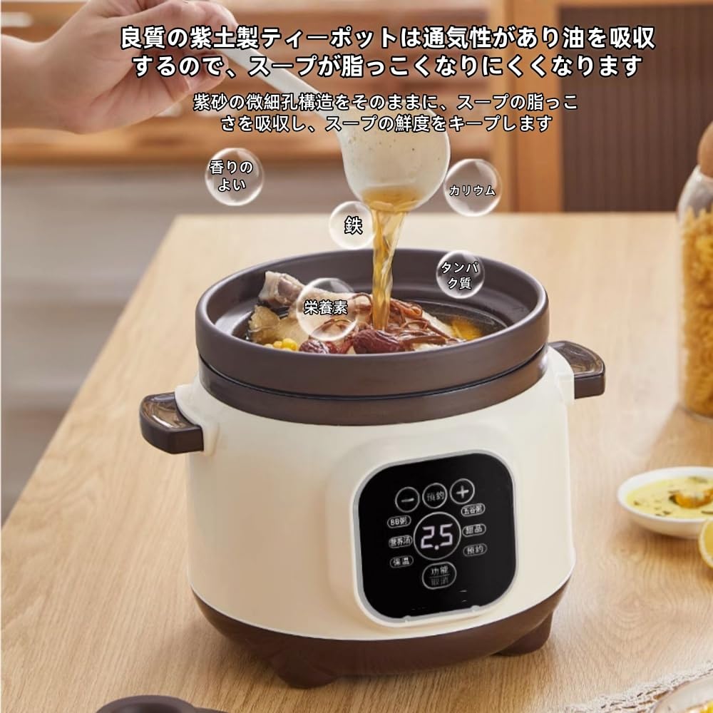 Qobvoeh 3L シチューポット 自動調理機能付き スロークッカー Amazon | [Heartserice]紫粘土電気シチュー鍋 3.8L 陶瓷スロークッカー