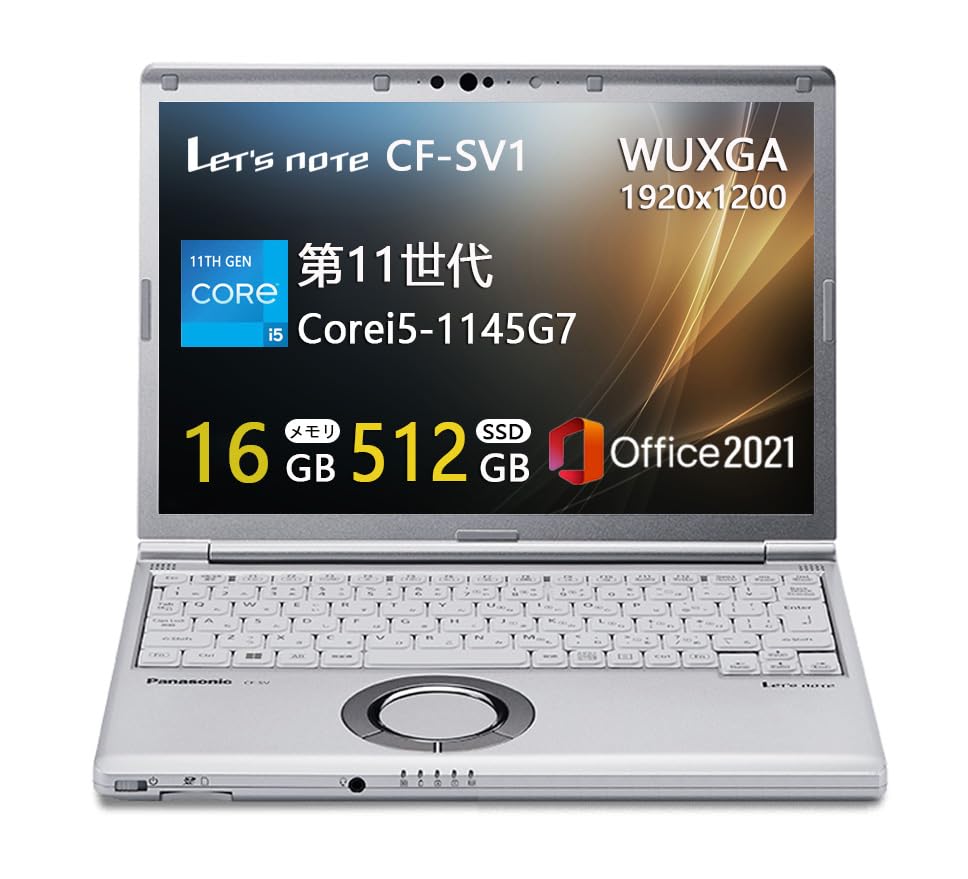 Let's note CF-SV1 軽量快速モデル 第11世代 ノートPC Amazon.co.jp: 【整備済み品】軽量小型ノートパソコン Let`s note CF