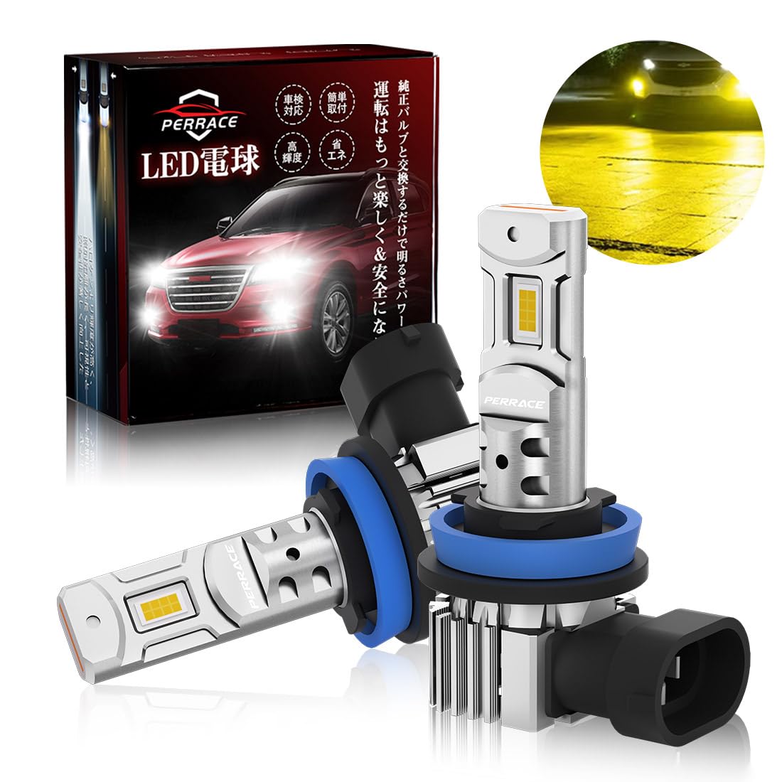 【明るさ革命！！】Perrace h8 led フォグ 黄色 h11 led フォグランプ イエロー 3000K 爆光 結露防止 無極性 ポン付け 12V 車用 車検対応 明るい LEDバルブ 2個セット