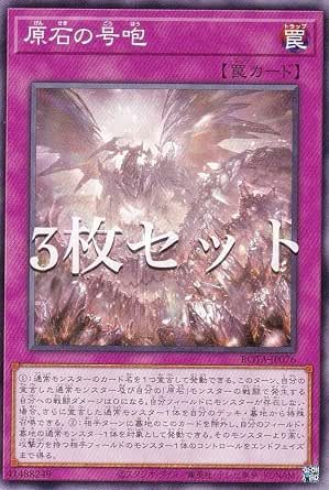 Number C32: Shark Drake LeVeiss ROTA-EN041 Rage of the Abyss 1st