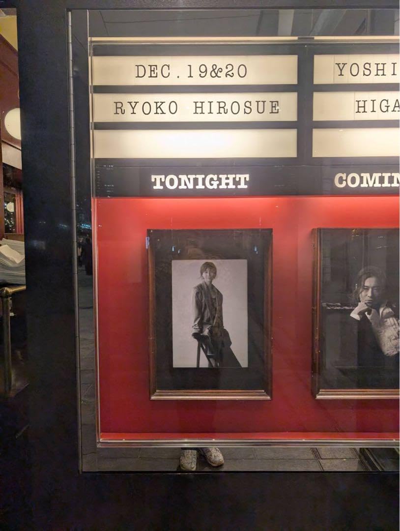 Amazon.co.jp: 広末涼子 Best Day Ever ライブ Tシャツ XL : おもちゃ