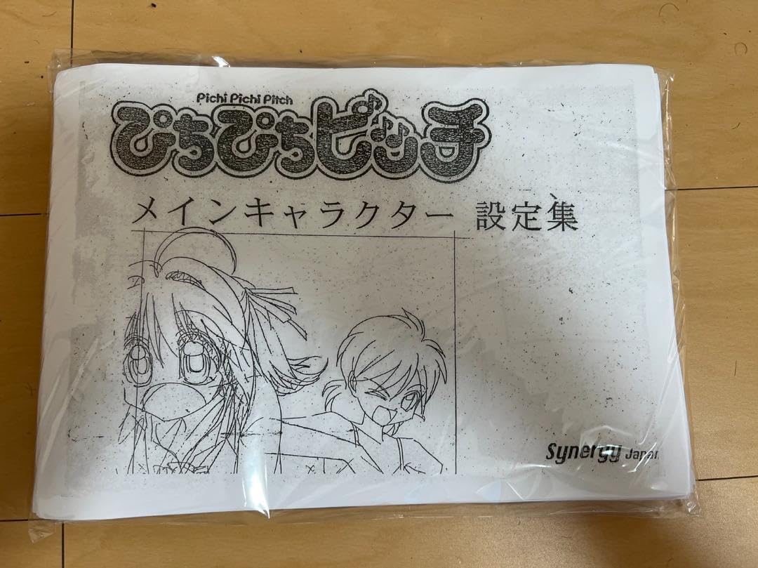 Amazon.co.jp: マーメイドメロディーぴちぴちピッチ 設定資料 約189枚